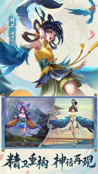 曙光英雄小米版 v1.1.4.0.27 最新版 0