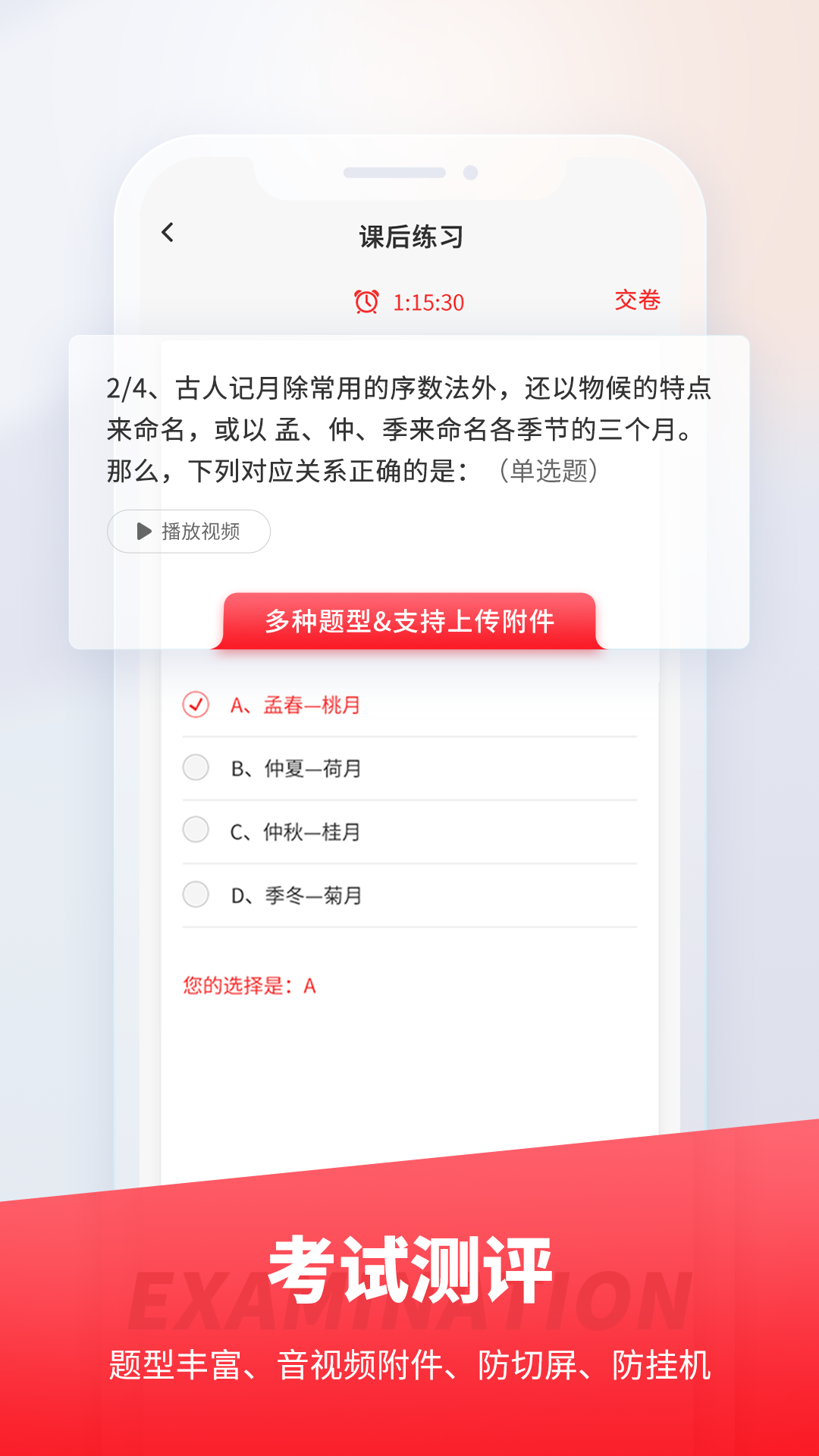 魔學(xué)院企業(yè)培訓(xùn)云平臺 v5.9.19.1 安卓版 1