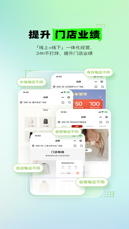 營(yíng)銷助手安卓版 v3.65.5 最新版 3