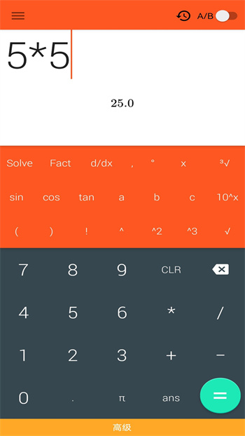 小多計算器 v2.1.0 安卓版 0