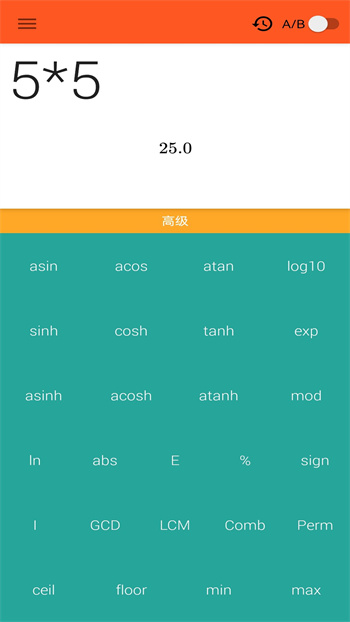 小多計算器 v2.1.0 安卓版 2