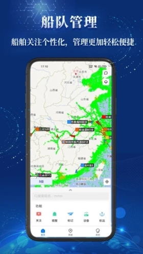 船順網(wǎng)最新版 v3.24.6 手機(jī)版 0