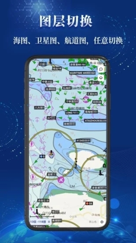 船順查船平臺 v3.24.8 安卓免費(fèi)版 3