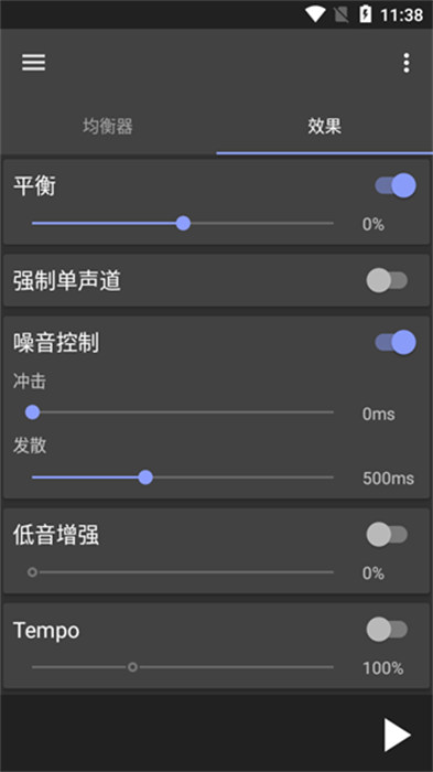 gonemad v3.4.14 安卓版 1