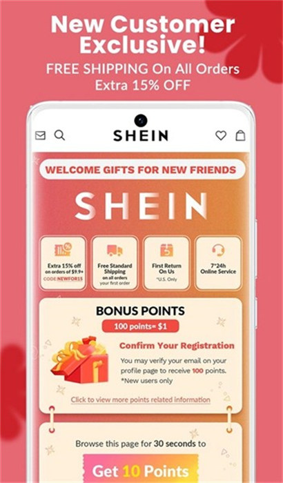 shein跨境電商平臺 v11.3.0 官方版 0