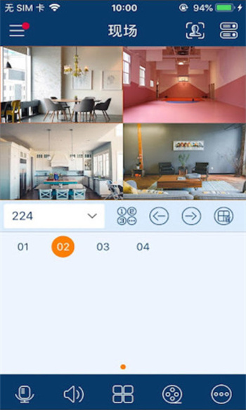 慧眼家監(jiān)控app v1.10.1 安卓版 0