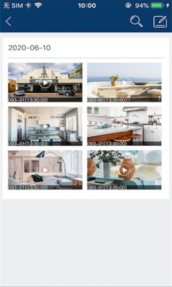 慧眼家監(jiān)控app v1.10.1 安卓版 1