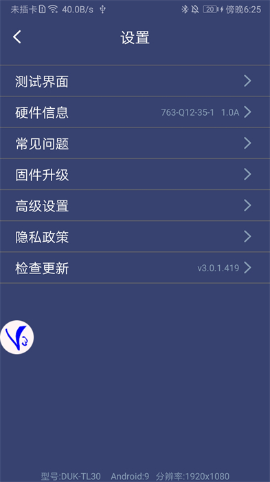 shootingplusv3官方 v3.0.1.671 安卓版 1