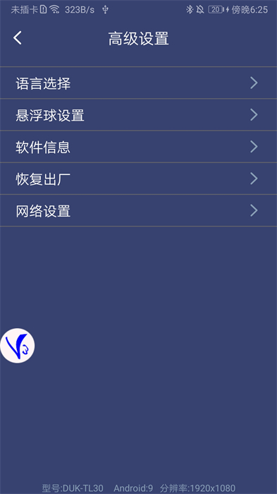 shootingplusv3官方 v3.0.1.671 安卓版 2