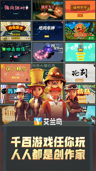 艾蘭島手游最新版 v2.2.2.157536 安卓版 3