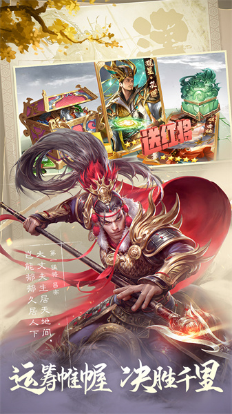 貓步游戲三國(guó)戰(zhàn)爭(zhēng) v24.602 安卓版 0