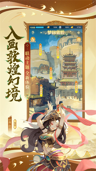 道友請(qǐng)留步官方版正版 v6.07.052402 安卓最新版 3
