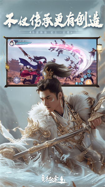 綠色征途手機版 v275.0.0 安卓版 2