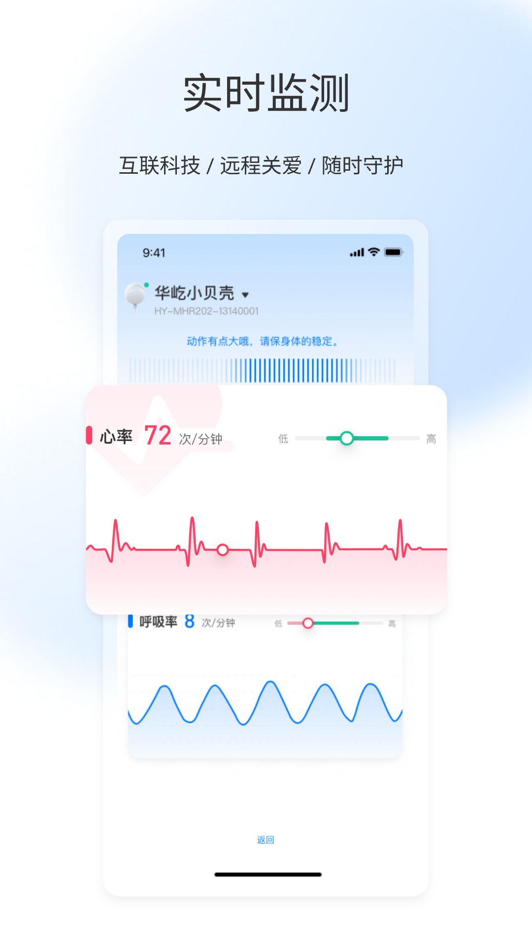 屹家健康 v1.0.42 安卓版 2
