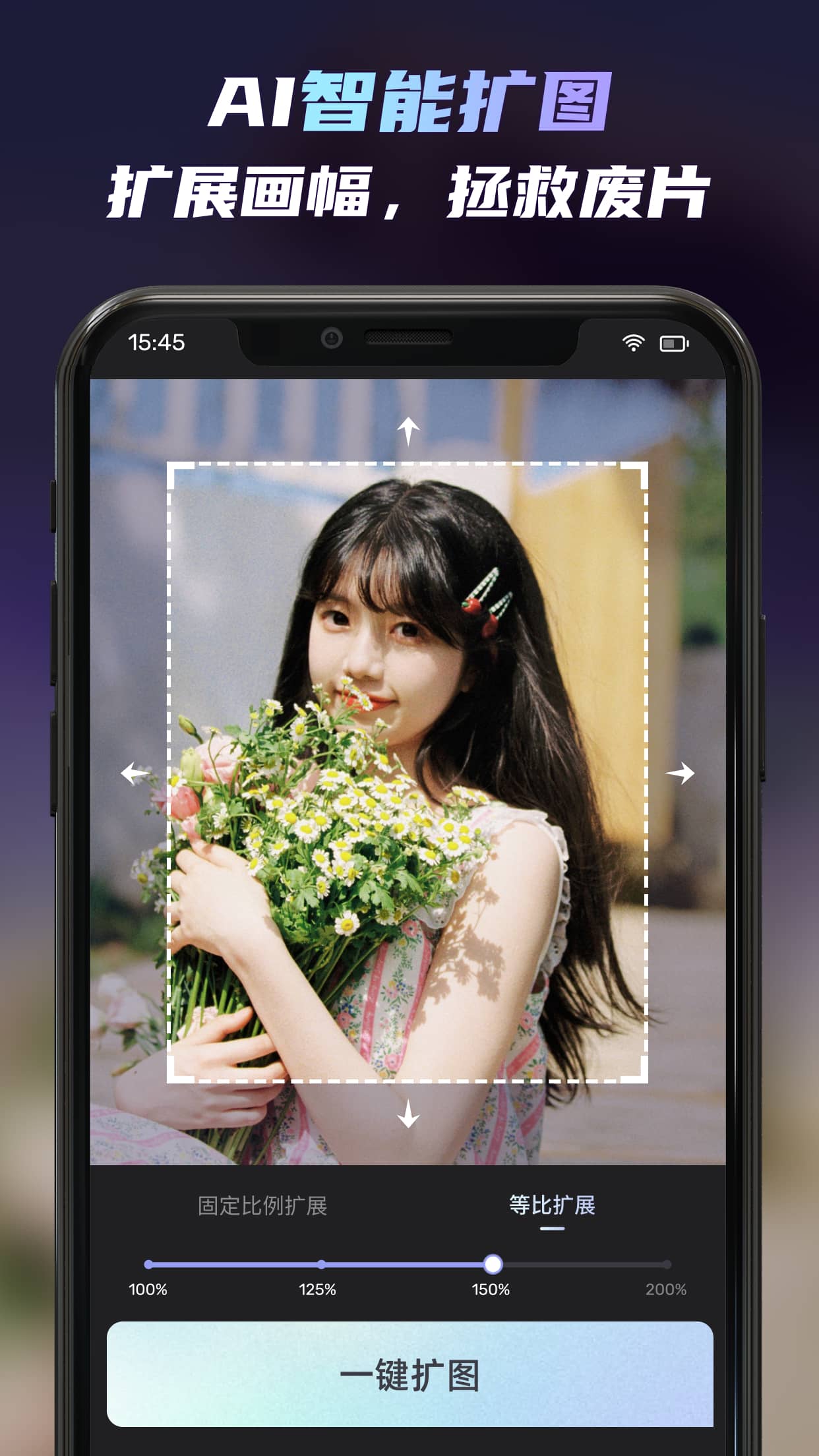 AI夢境生成器 v2.7.0 安卓版 1