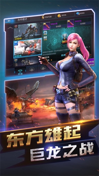 全民突擊蘋(píng)果版 v4.28.0 iphone版 2