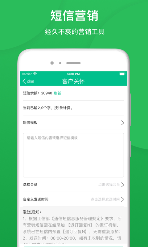 納客會員收銀系統(tǒng) v8.1.119 安卓版 2