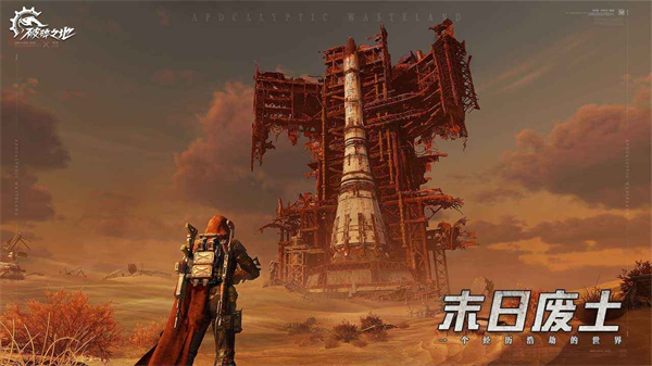 破碎之地 v0.6.2 安卓版 3