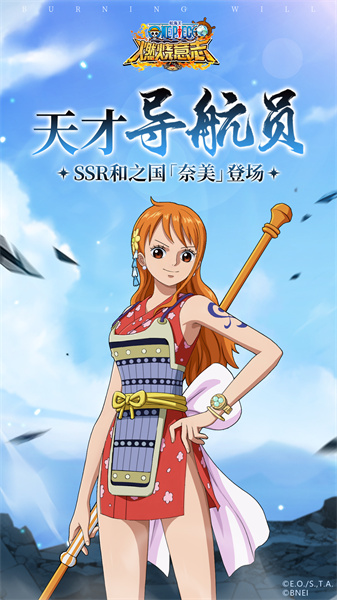 航海王燃燒意志騰訊版 v2.15.0.486236 安卓版 2