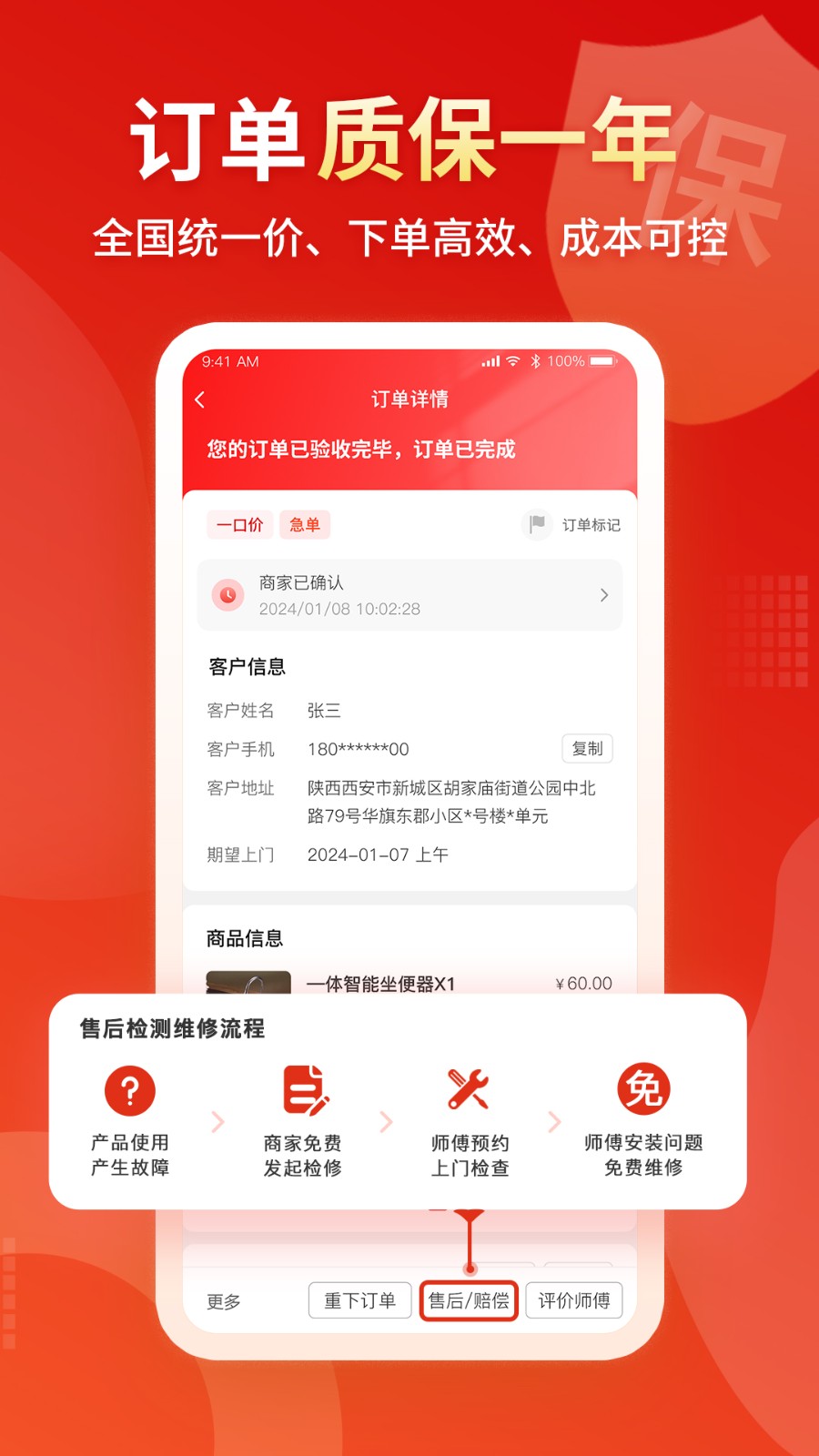 小象班班手機(jī)版 v1.51.0 安卓版 0