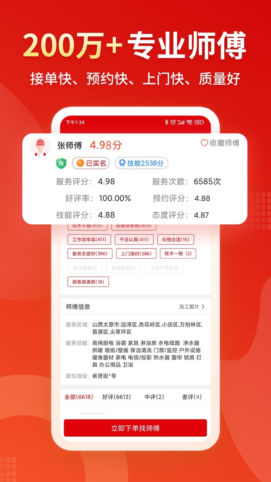 小象班班手機(jī)版 v1.51.0 安卓版 2