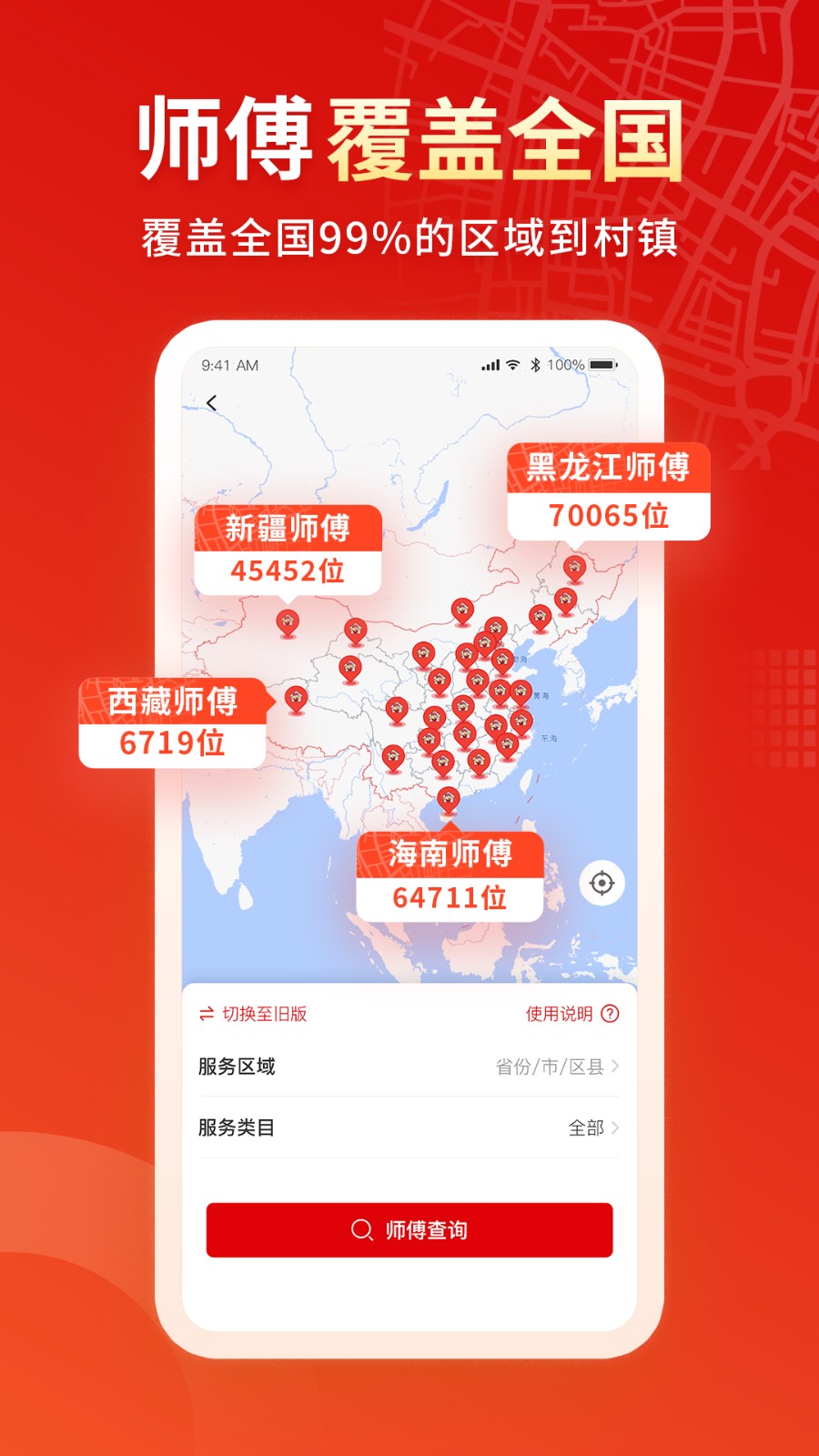 小象班班手機(jī)版 v1.51.0 安卓版 3