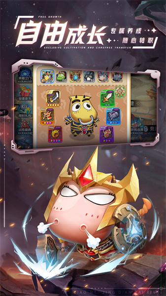 我叫MT經(jīng)典再現(xiàn)游戲 v1.8.3.0 安卓最新版 2