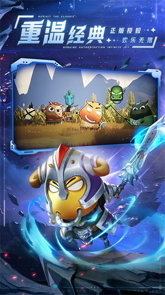 我叫MT經(jīng)典再現(xiàn)嗶哩嗶哩版 v1.8.3.0 安卓版 0