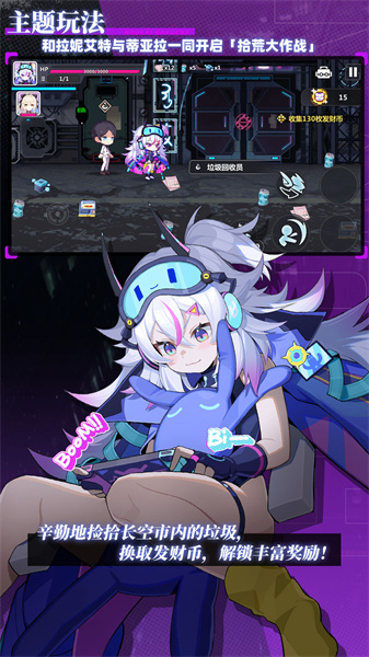 崩壞學(xué)園2九游服 v11.1.8 安卓版 0