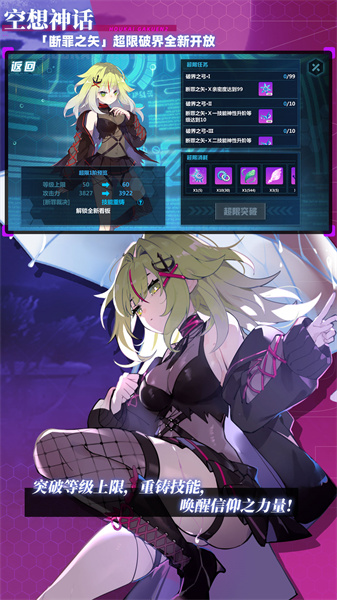 崩壞學(xué)園2九游服 v11.1.8 安卓版 2
