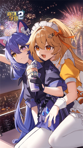 崩壞學(xué)園2九游服 v11.1.8 安卓版 1