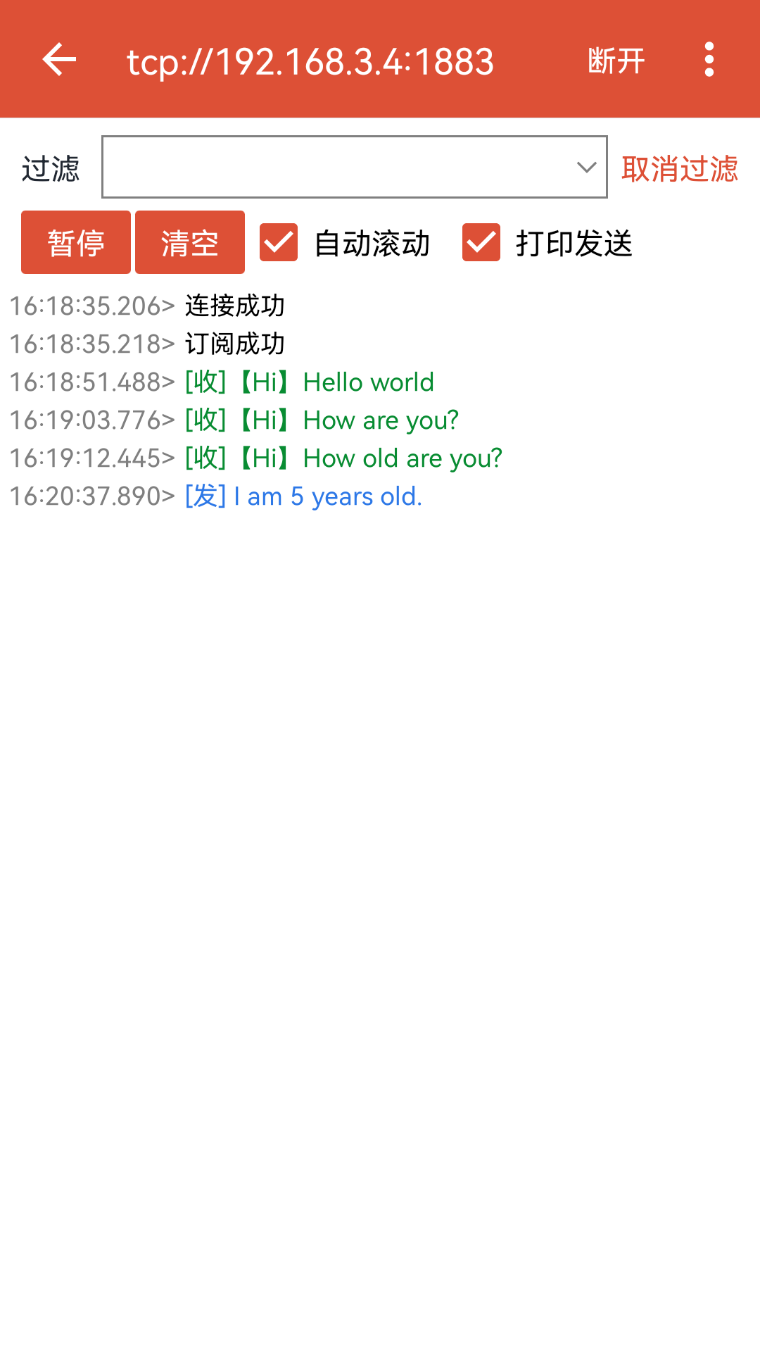 mqtt調(diào)試器最新版 v1.2.3 安卓版 3