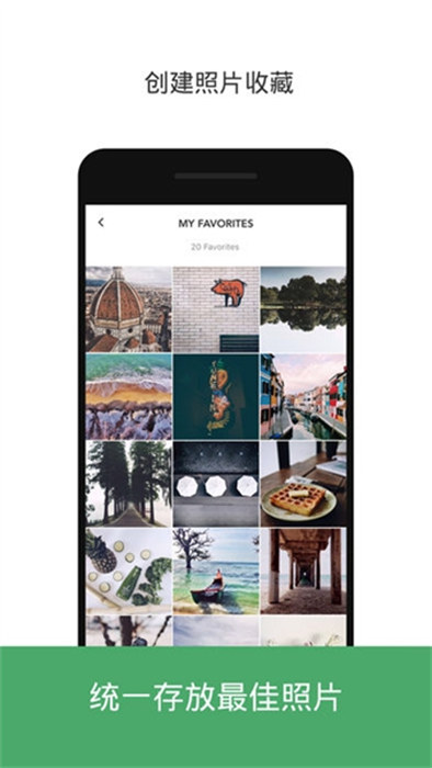slidebox最新版 v2.91 安卓版 1
