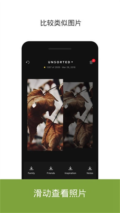 slidebox最新版 v2.91 安卓版 0