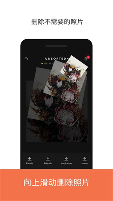 slidebox漢化最新版 v2.91 最新版 0