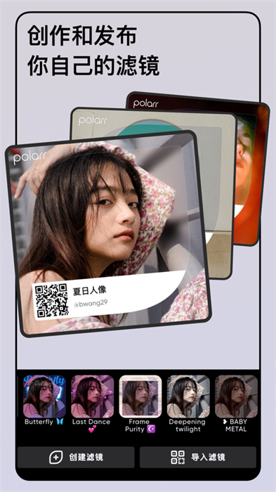 潑辣修圖iPhone版 v6.10.1 蘋果手機(jī)版 1