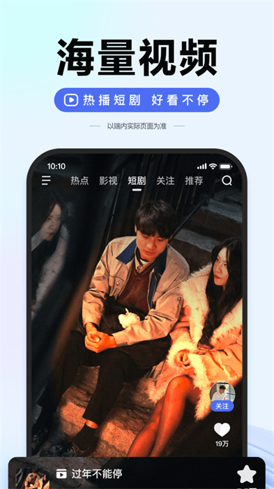 手機(jī)百度蘋果版 v13.74 官方iphone版 2