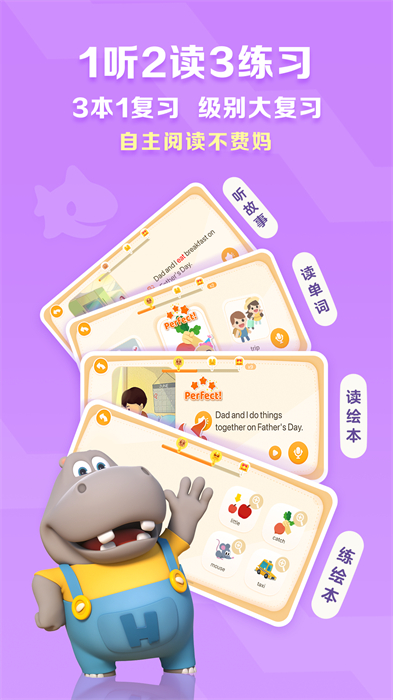 abc reading app(英語分級閱讀) v7.3.16 安卓版 3
