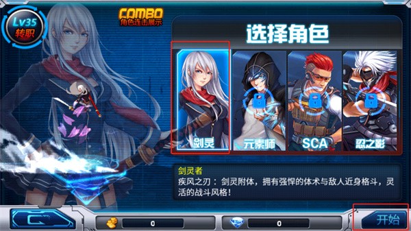 新惡魔獵人單機版 v2.2.1 安卓版 2