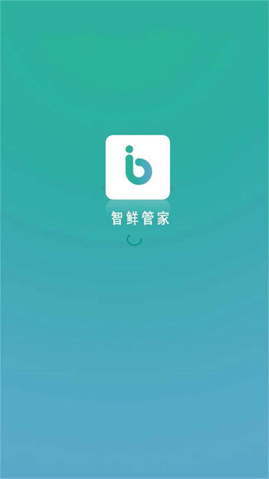 智鮮管家 v2.9.73 安卓版 2