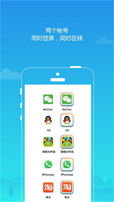 多開空間 v4.0.9059 0