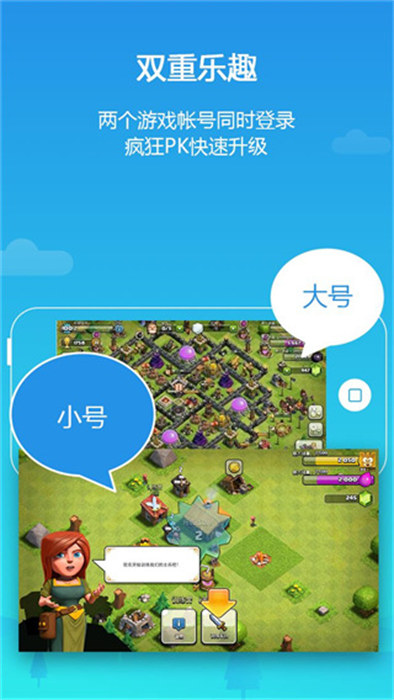 多開空間 v4.0.9059 1