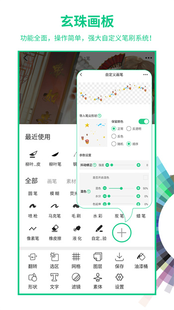 畫吧軟件(繪畫社交) v7.6.8 官方安卓版 2