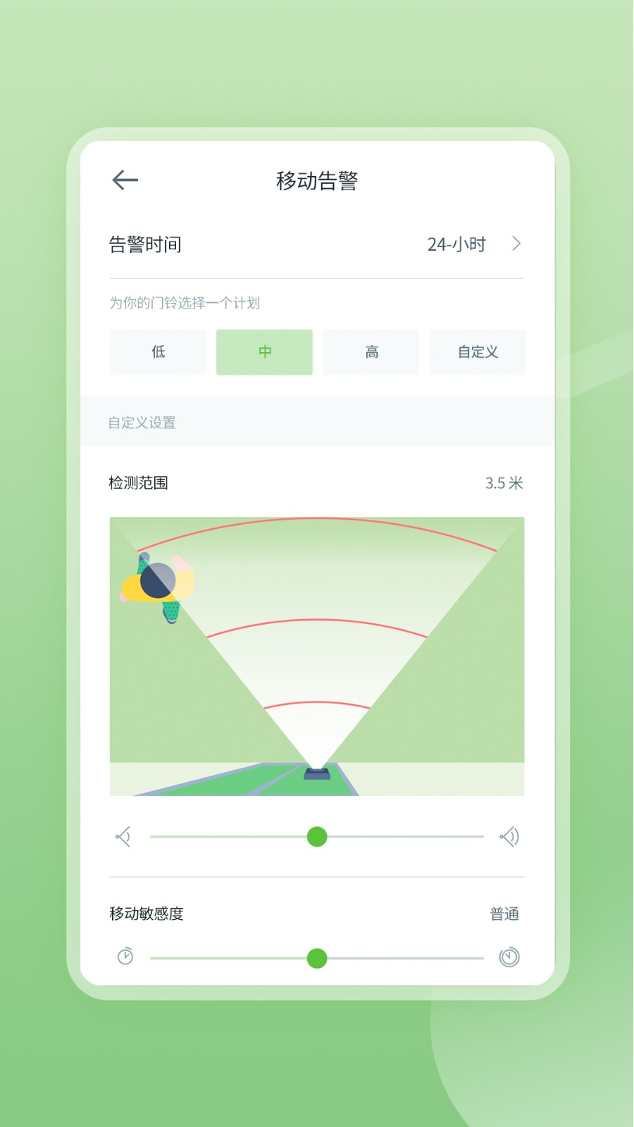 安居云app下載安裝手機(jī)版 v2.0.24121802 安卓版 2