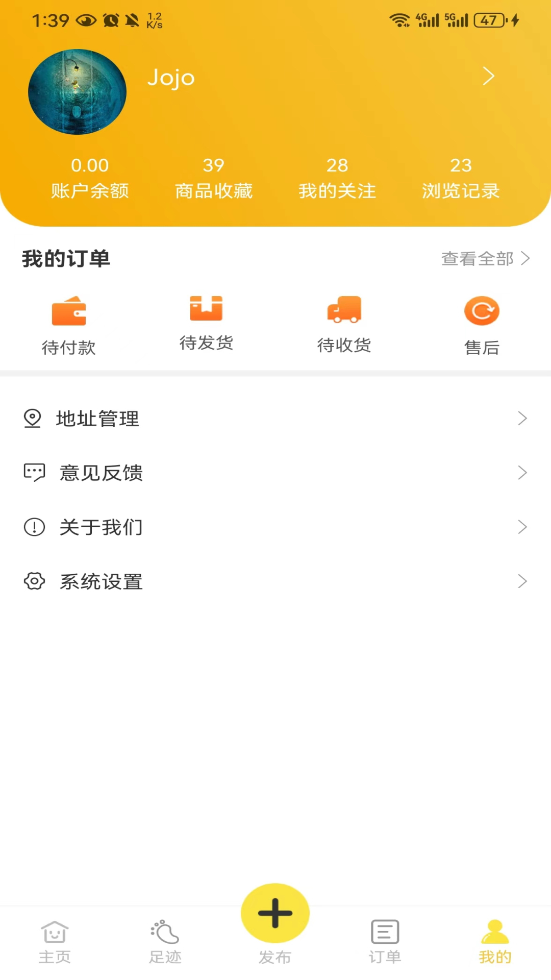 優(yōu)質(zhì)閑衣 v1.1.1 最新版 4