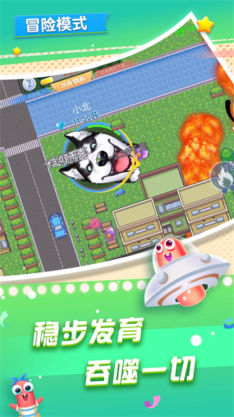 貪吃蛇在線多人游戲 v1.9.7 安卓版 3