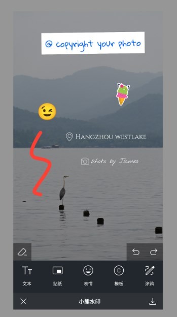 小熊水印 v1.2.0 安卓版 2