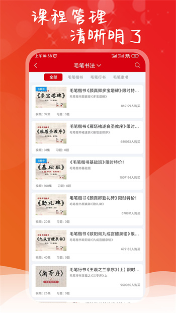 點(diǎn)化教育app v1.3.5 官方安卓版 2