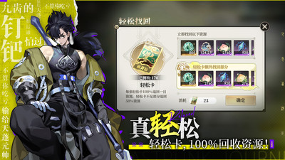 少年西游記2小米版 v6.11.0 安卓版 2