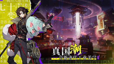 少年西游記2小米版 v6.11.0 安卓版 4